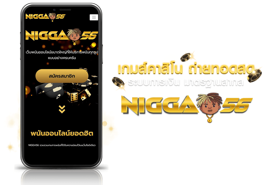 negachichalaga
