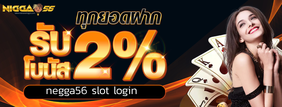 negga56 slot login